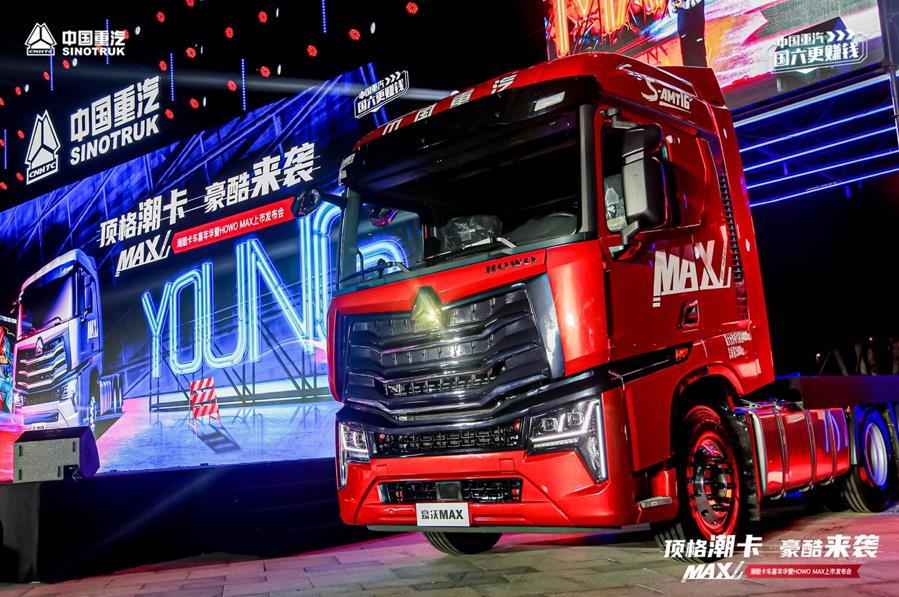 顶格潮卡豪酷来袭,潮酷卡车嘉年华暨HOWO MAX上市发布会火热开趴 - 第4张 - 提加商用车网 顶格潮卡豪酷来袭,潮酷卡车嘉年华暨HOWO MAX上市发布会火热开趴 - 第4张