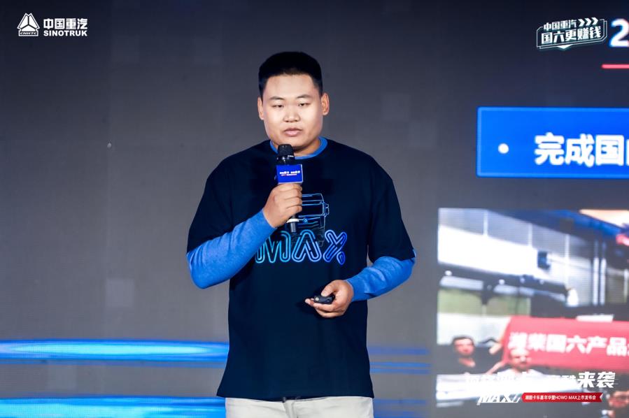 顶格潮卡豪酷来袭,潮酷卡车嘉年华暨HOWO MAX上市发布会火热开趴 - 第7张 - 提加商用车网 顶格潮卡豪酷来袭,潮酷卡车嘉年华暨HOWO MAX上市发布会火热开趴 - 第7张