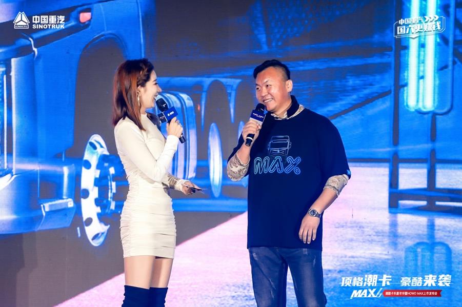 HOWO MAX体验官张相胜:好看好开,省油省心,当之无愧的赚钱机器 - 第1张 - 提加商用车网 HOWO MAX体验官张相胜:好看好开,省油省心,当之无愧的赚钱机器 - 第1张