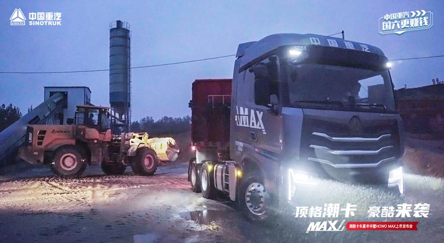 HOWO MAX体验官张相胜:好看好开,省油省心,当之无愧的赚钱机器 - 第3张 - 提加商用车网 HOWO MAX体验官张相胜:好看好开,省油省心,当之无愧的赚钱机器 - 第3张