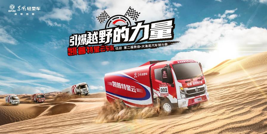 利剑出刃！凯普特星云带你“征战”沙场 - 第1张