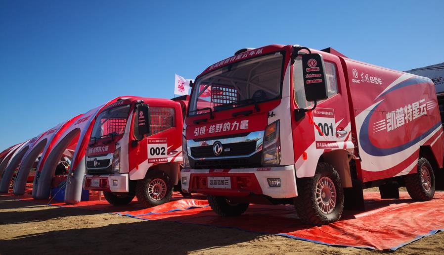 利剑出刃！凯普特星云带你“征战”沙场 - 第2张