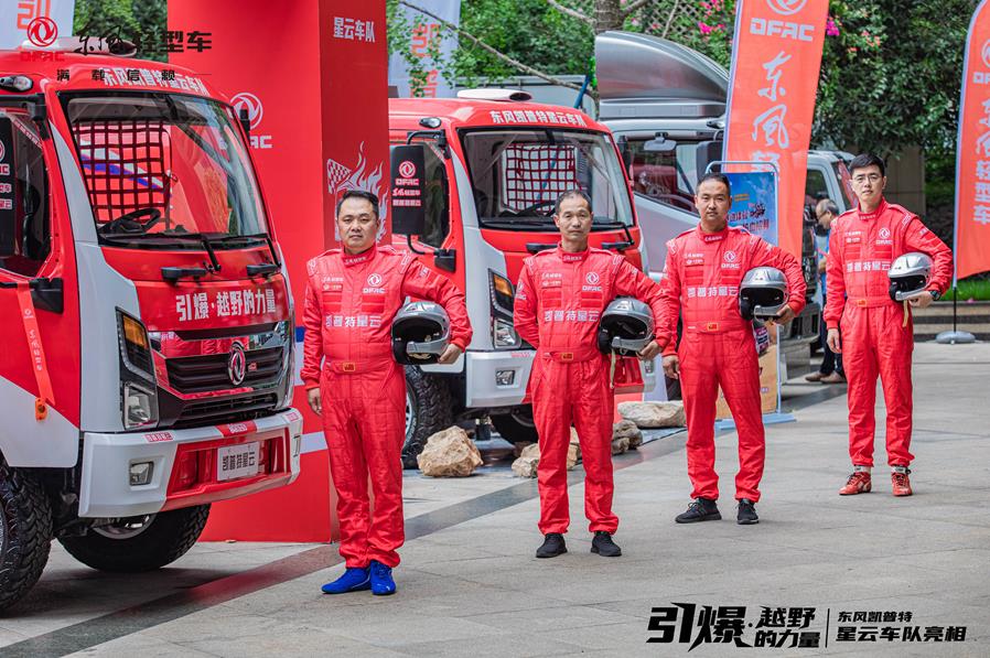 利剑出刃！凯普特星云带你“征战”沙场 - 第4张