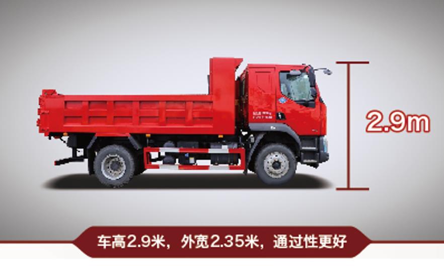 国六乘龙M3 4×2自卸车,基建运输好伙伴! - 第2张 - 提加商用车网 国六乘龙M3 4×2自卸车,基建运输好伙伴! - 第2张