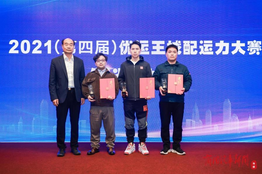 城配运力“大洗牌”!2021年度“优运王”重磅出炉 - 第2张 - 提加商用车网 城配运力“大洗牌”!2021年度“优运王”重磅出炉 - 第2张