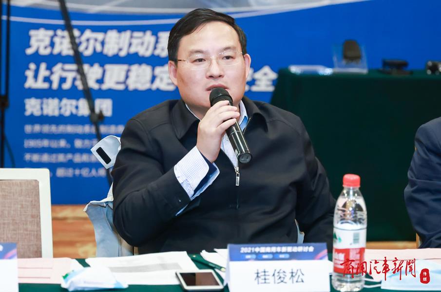 百年未有之大变局,谁来驱动中国商用车产业未来发展? - 第12张 - 提加商用车网 百年未有之大变局,谁来驱动中国商用车产业未来发展? - 第12张