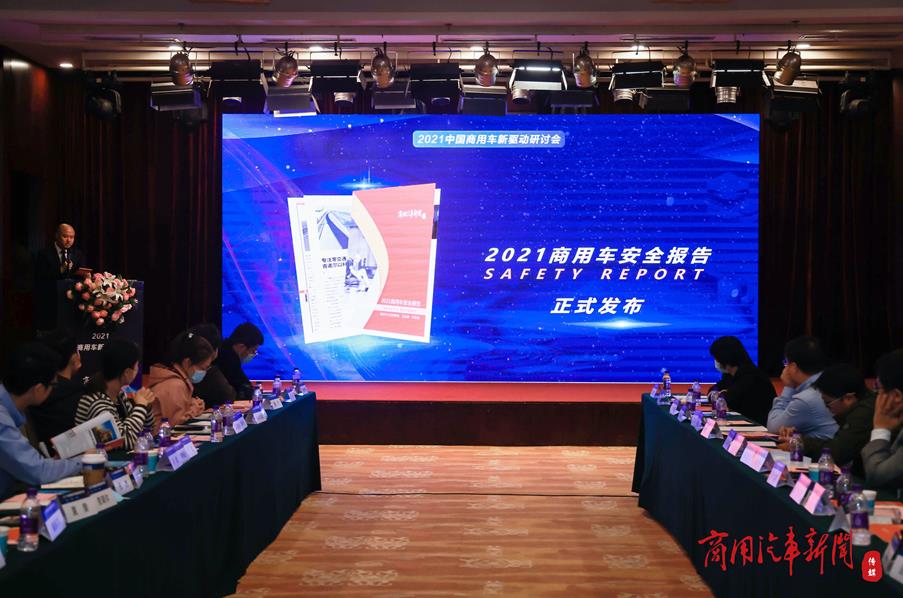 百年未有之大变局,谁来驱动中国商用车产业未来发展? - 第14张 - 提加商用车网 百年未有之大变局,谁来驱动中国商用车产业未来发展? - 第14张