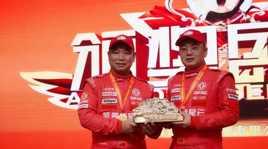 首次出征即霸气夺冠 凯普特星云成大海道隐藏黑马 - 第1张