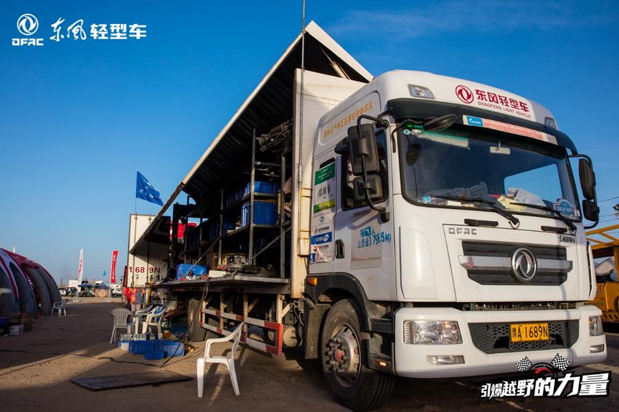 首次出征即霸气夺冠 凯普特星云成大海道隐藏黑马 - 第4张 - 提加商用车网 首次出征即霸气夺冠 凯普特星云成大海道隐藏黑马 - 第4张