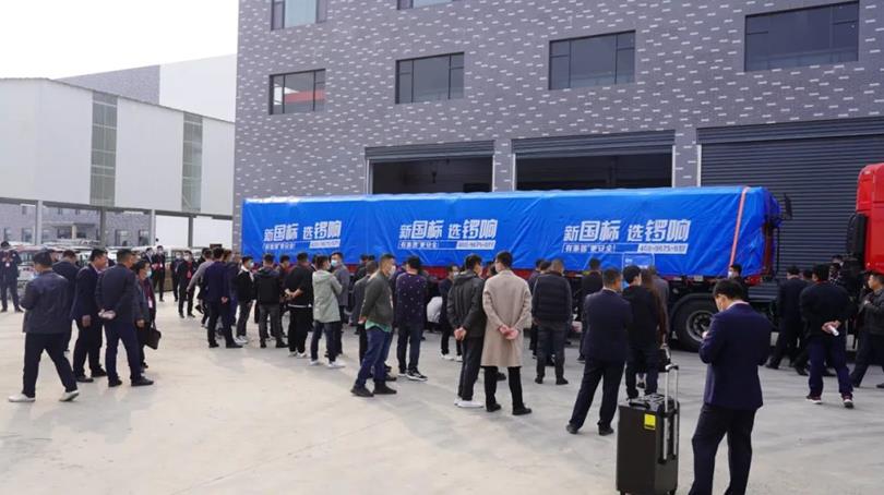 “同舟共济 并肩前行” 2021年锣响集团供应商大会成功举办 - 第4张 - 提加商用车网 “同舟共济 并肩前行” 2021年锣响集团供应商大会成功举办 - 第4张