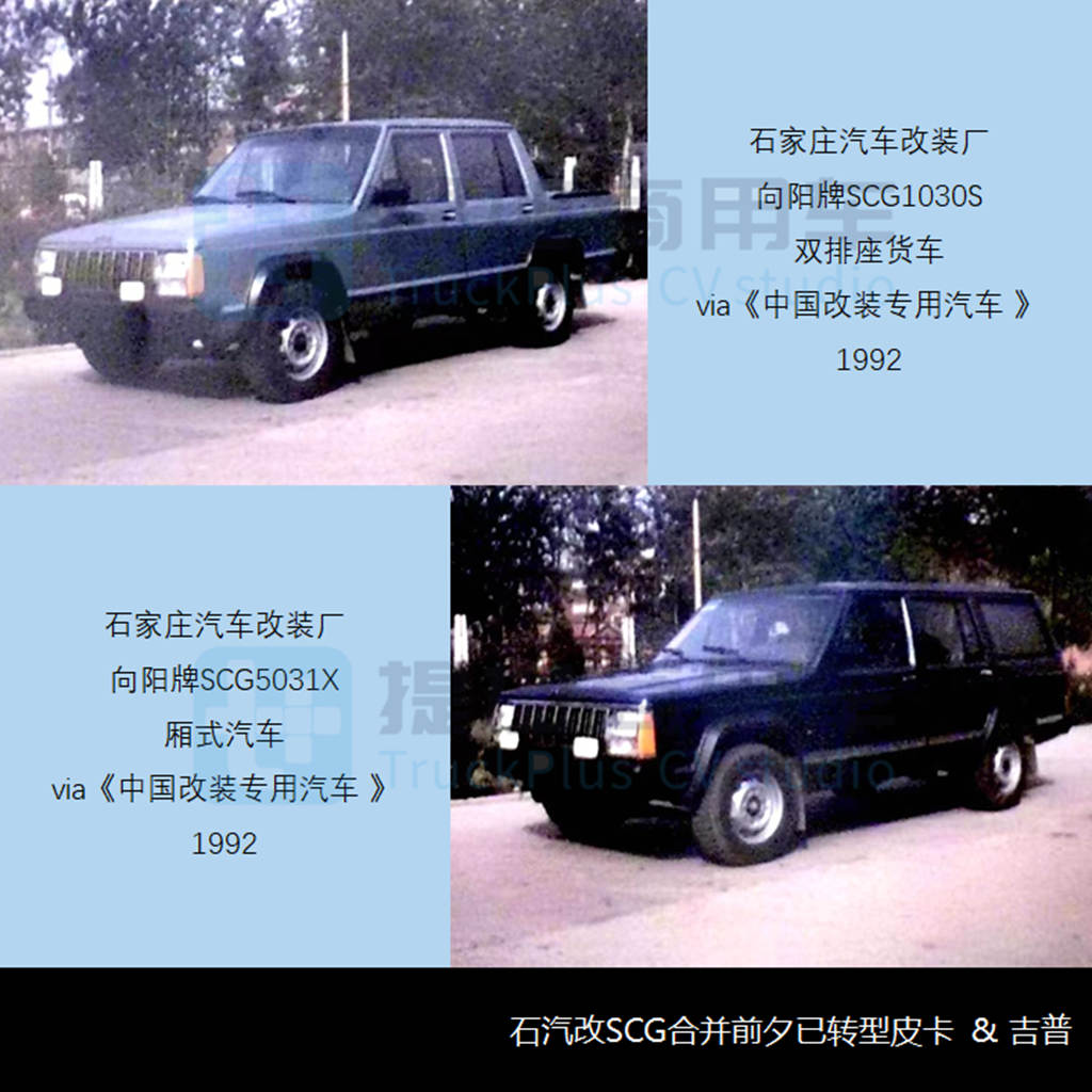前身与石家庄两大汽车厂有关,今被正式叫停,石家庄中博汽车这些年到底经历了啥? - 第3张 - 提加商用车网 前身与石家庄两大汽车厂有关,今被正式叫停,石家庄中博汽车这些年到底经历了啥? - 第3张