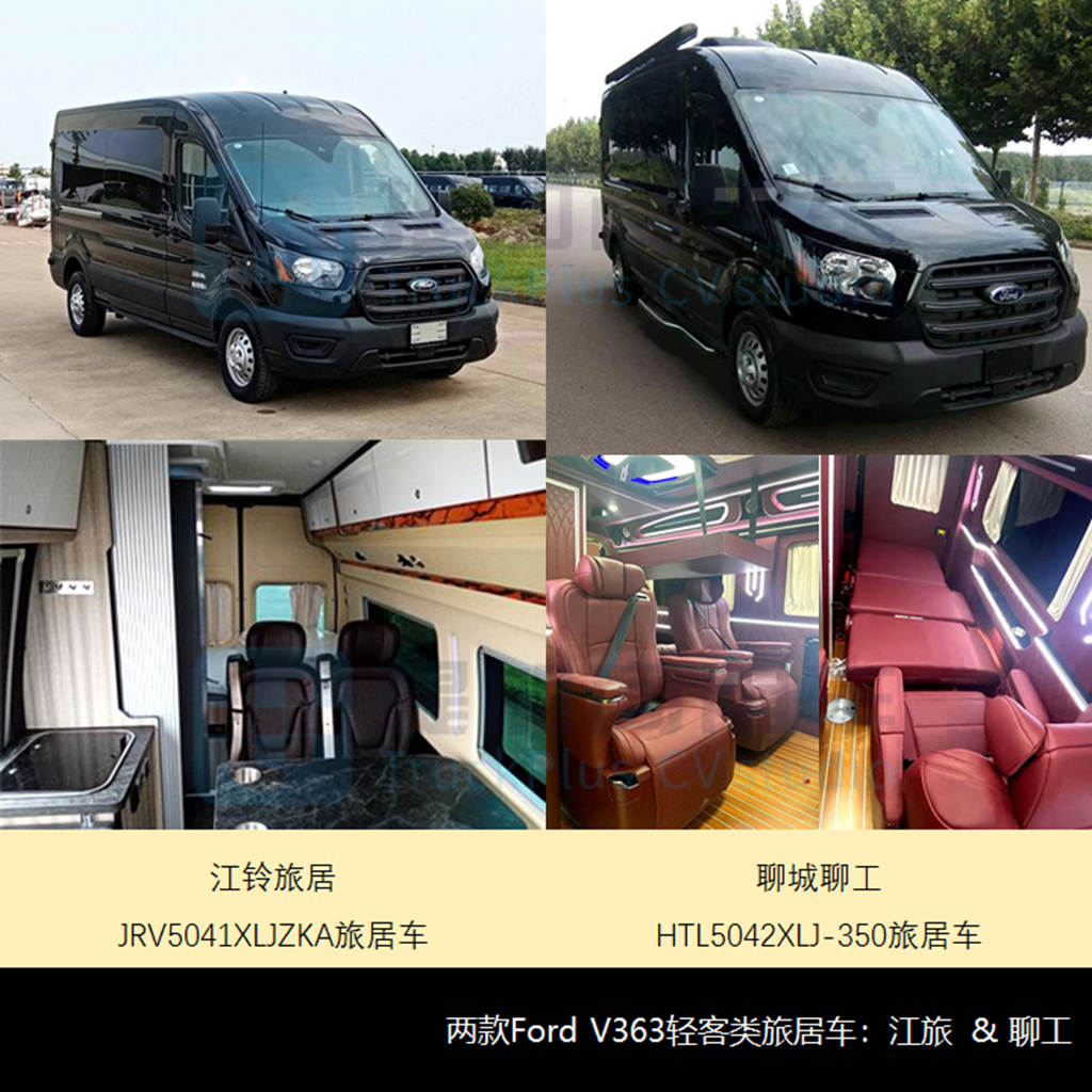 两款罕见的全驱越野底盘抢眼,工信部第349批商旅类专用车新品公示概述 - 第4张 - 提加商用车网 两款罕见的全驱越野底盘抢眼,工信部第349批商旅类专用车新品公示概述 - 第4张