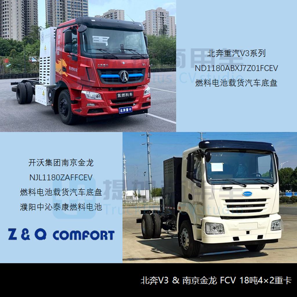 飞碟奥驰25吨级小四轴抢眼,工信部第350批新产品公示之N类重卡篇 - 第4张 - 提加商用车网 飞碟奥驰25吨级小四轴抢眼,工信部第350批新产品公示之N类重卡篇 - 第4张