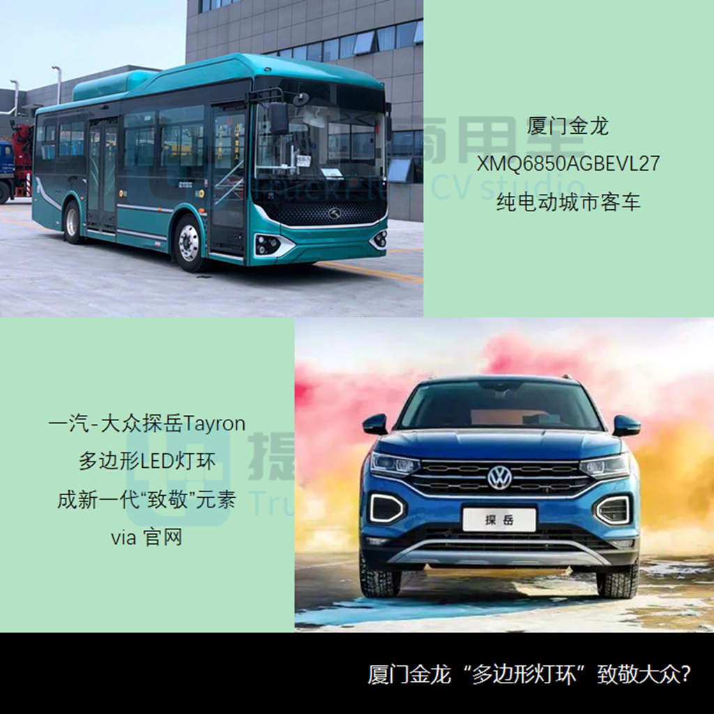 申报数量降至年度最低，金龙新一代中型公交抢眼，工信部第350批M类客车新品公示概述 - 第4张