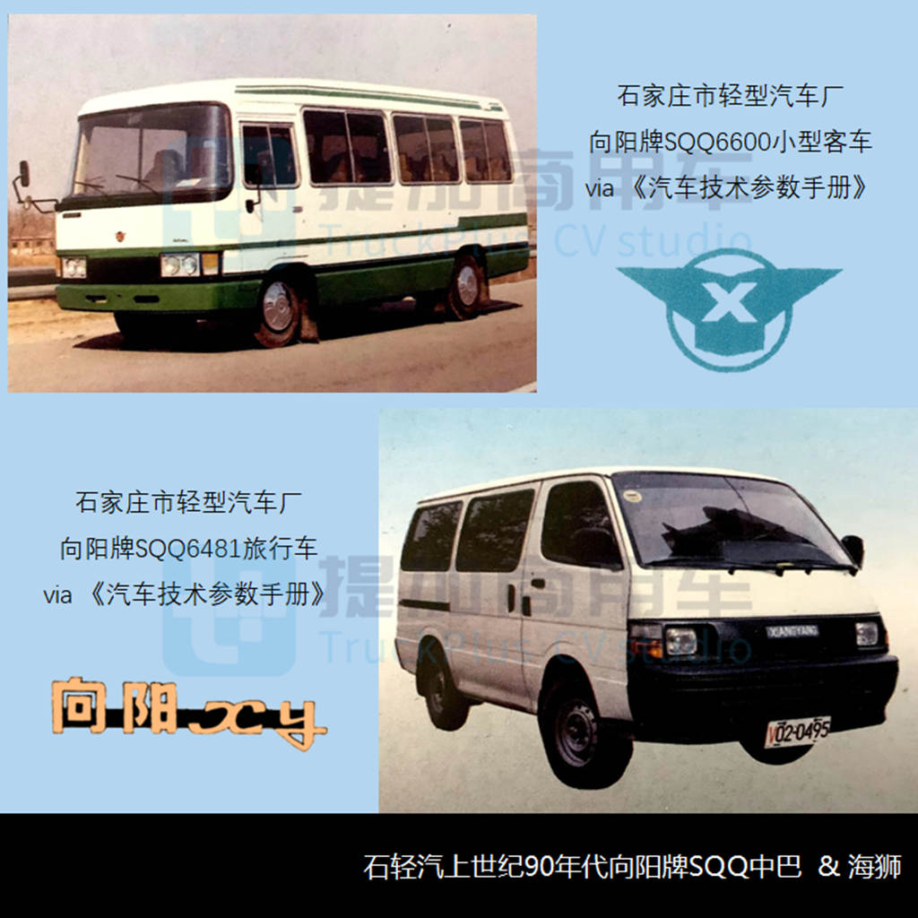 前身与石家庄两大汽车厂有关,今被正式叫停,石家庄中博汽车这些年到底经历了啥? - 第4张 - 提加商用车网 前身与石家庄两大汽车厂有关,今被正式叫停,石家庄中博汽车这些年到底经历了啥? - 第4张