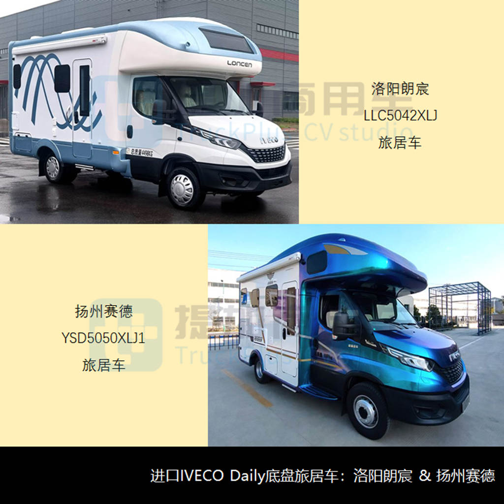 两款罕见的全驱越野底盘抢眼,工信部第349批商旅类专用车新品公示概述 - 第5张 - 提加商用车网 两款罕见的全驱越野底盘抢眼,工信部第349批商旅类专用车新品公示概述 - 第5张