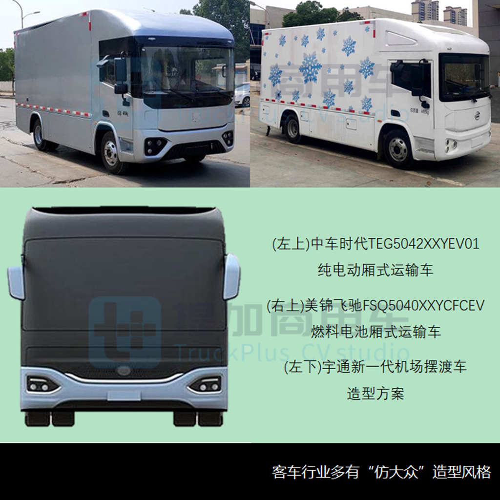 申报数量降至年度最低,金龙新一代中型公交抢眼,工信部第350批M类客车新品公示概述 - 第5张 - 提加商用车网 申报数量降至年度最低,金龙新一代中型公交抢眼,工信部第350批M类客车新品公示概述 - 第5张