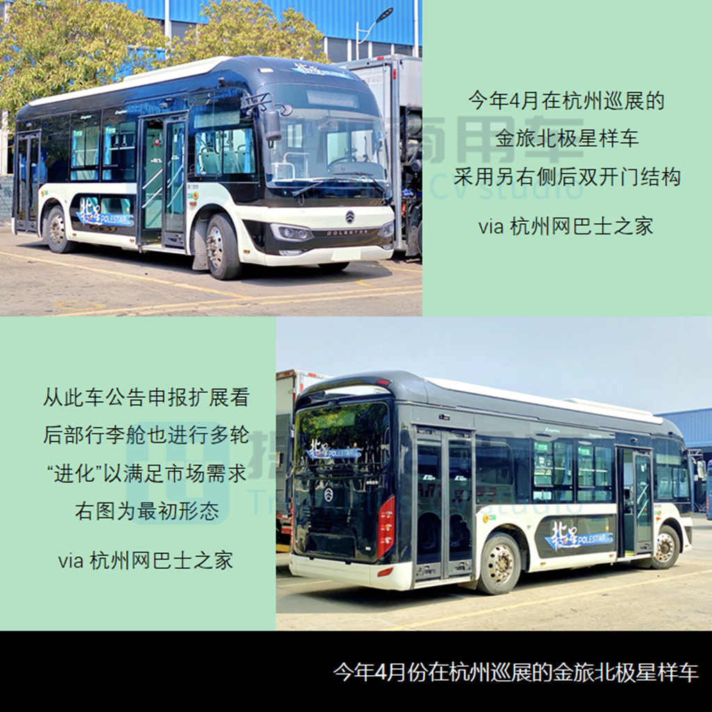 客车能装货吗?工信部发话了,带您看客车“后部载货空间”的前世今生 - 第5张 - 提加商用车网 客车能装货吗?工信部发话了,带您看客车“后部载货空间”的前世今生 - 第5张