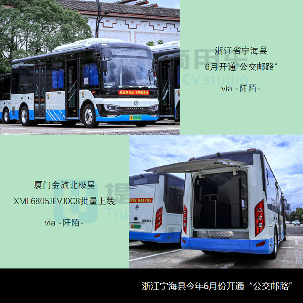 客车能装货吗?工信部发话了,带您看客车“后部载货空间”的前世今生 - 第7张 - 提加商用车网 客车能装货吗?工信部发话了,带您看客车“后部载货空间”的前世今生 - 第7张