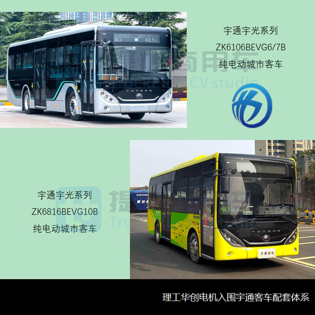 申报数量降至年度最低,金龙新一代中型公交抢眼,工信部第350批M类客车新品公示概述 - 第7张 - 提加商用车网 申报数量降至年度最低,金龙新一代中型公交抢眼,工信部第350批M类客车新品公示概述 - 第7张