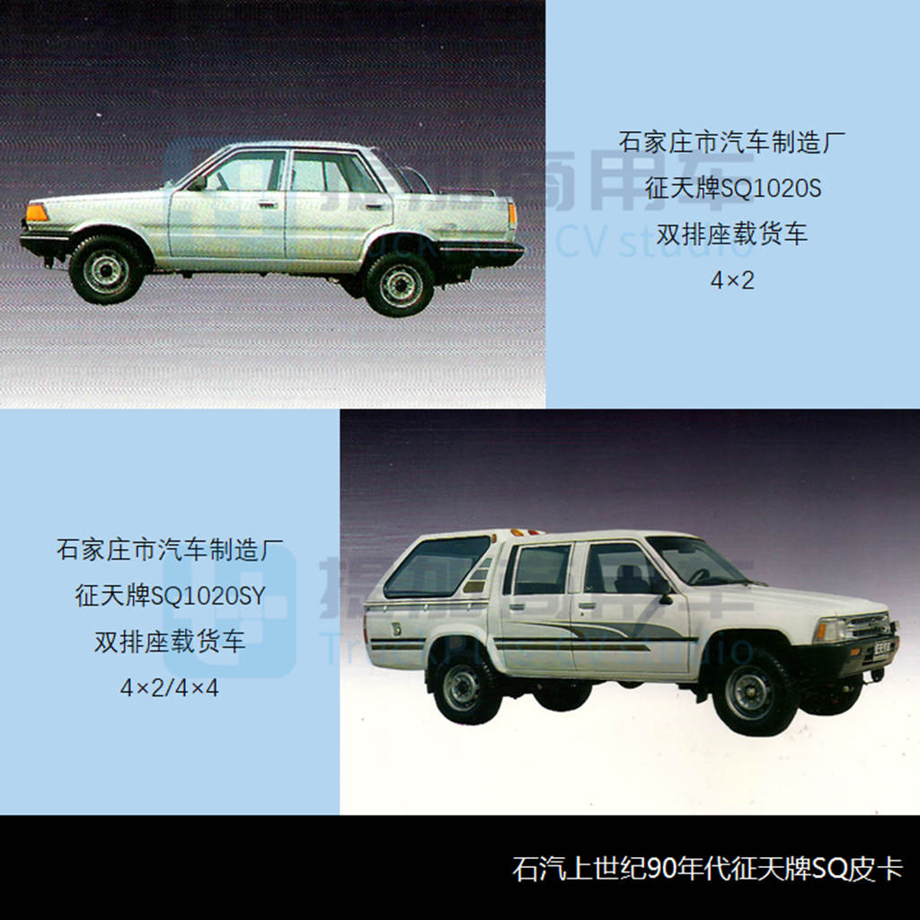 前身与石家庄两大汽车厂有关,今被正式叫停,石家庄中博汽车这些年到底经历了啥? - 第7张 - 提加商用车网 前身与石家庄两大汽车厂有关,今被正式叫停,石家庄中博汽车这些年到底经历了啥? - 第7张