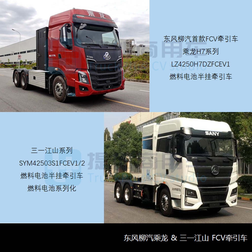 申报数量强劲反弹,电动新品坚挺,工信部第350批N类牵引车新品公示概述 - 第7张 - 提加商用车网 申报数量强劲反弹,电动新品坚挺,工信部第350批N类牵引车新品公示概述 - 第7张