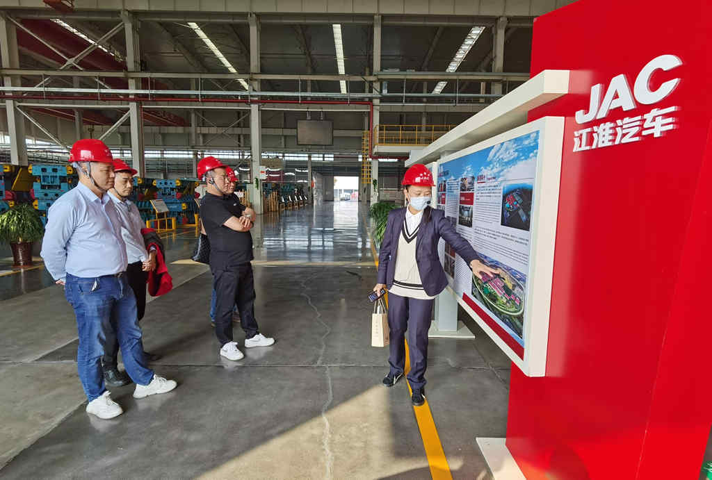 广东大客户走进江淮汽车,开启价值品鉴之旅,共创美好未来 - 第2张 - 提加商用车网 广东大客户走进江淮汽车,开启价值品鉴之旅,共创美好未来 - 第2张