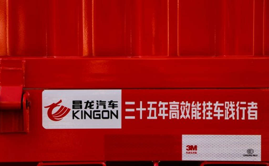 70后昌龙汽车经销商赵江:造车如做人,选对了合作伙伴,就是选对了车 - 第3张 - 提加商用车网 70后昌龙汽车经销商赵江:造车如做人,选对了合作伙伴,就是选对了车 - 第3张