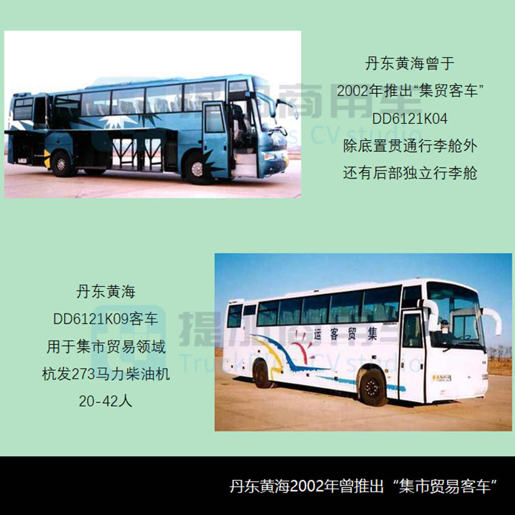 客车能装货吗?工信部发话了,带您看客车“后部载货空间”的前世今生 - 第10张 - 提加商用车网 客车能装货吗?工信部发话了,带您看客车“后部载货空间”的前世今生 - 第10张