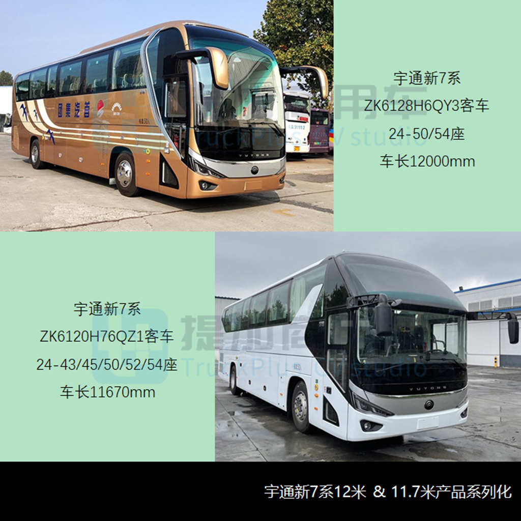 申报数量降至年度最低,金龙新一代中型公交抢眼,工信部第350批M类客车新品公示概述 - 第11张 - 提加商用车网 申报数量降至年度最低,金龙新一代中型公交抢眼,工信部第350批M类客车新品公示概述 - 第11张