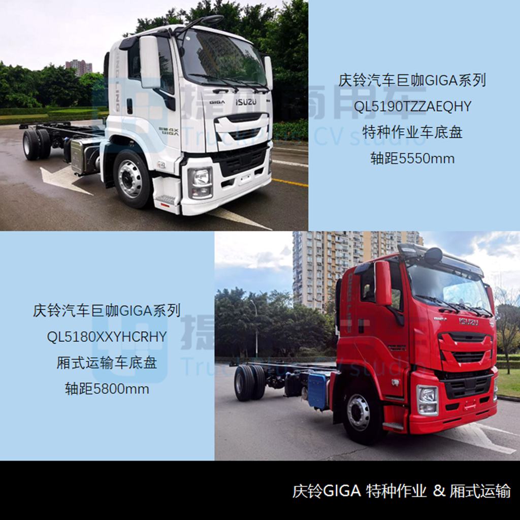 飞碟奥驰25吨级小四轴抢眼,工信部第350批新产品公示之N类重卡篇 - 第11张 - 提加商用车网 飞碟奥驰25吨级小四轴抢眼,工信部第350批新产品公示之N类重卡篇 - 第11张