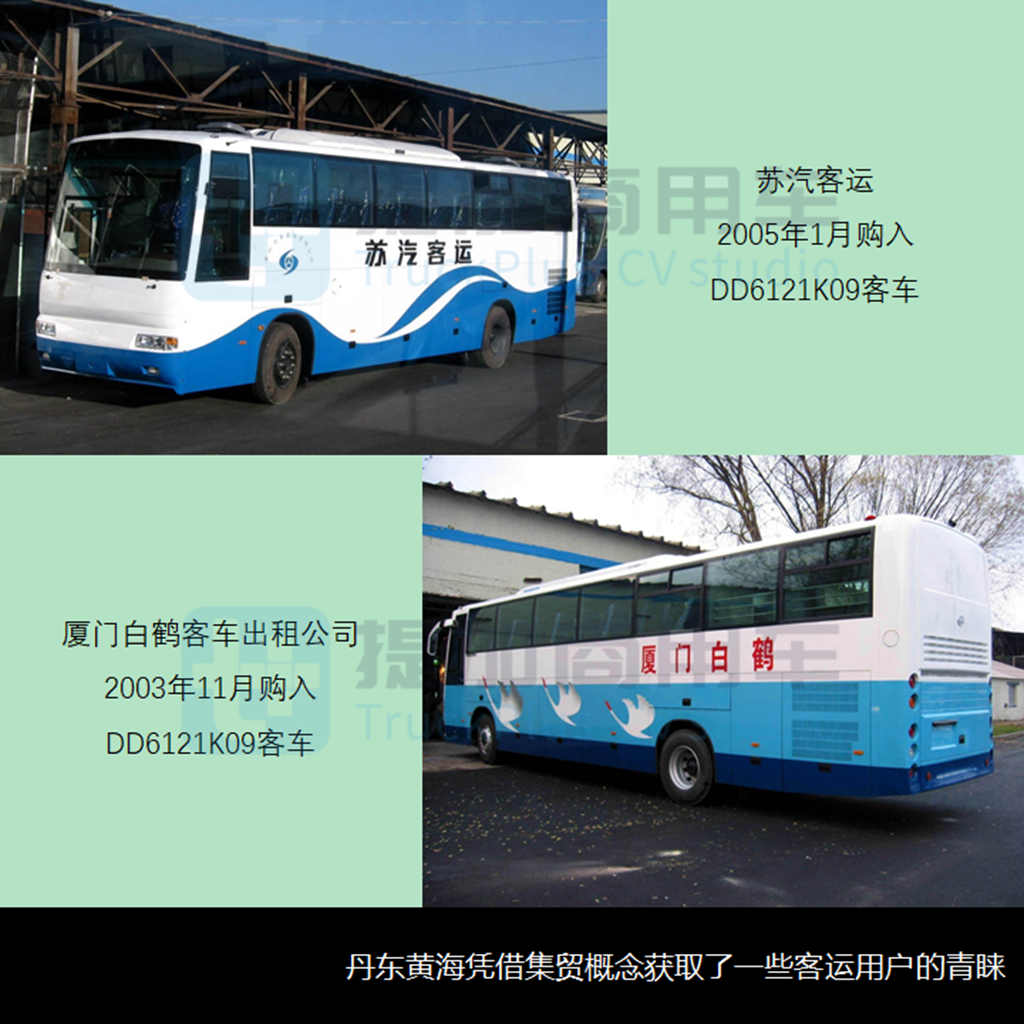 客车能装货吗?工信部发话了,带您看客车“后部载货空间”的前世今生 - 第11张 - 提加商用车网 客车能装货吗?工信部发话了,带您看客车“后部载货空间”的前世今生 - 第11张