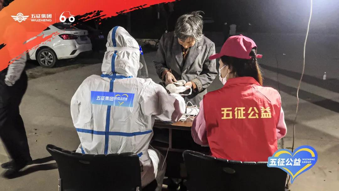 爱心传递温暖,五征集团捐款500万元抗击疫情 - 第3张 - 提加商用车网 爱心传递温暖,五征集团捐款500万元抗击疫情 - 第3张