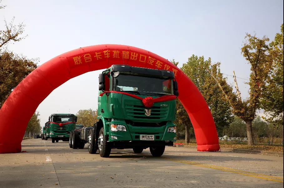 坚持“走出去”战略 缘定“非洲雄鹰” 联合卡车海外市场批量发车仪式圆满举行! - 第4张 - 提加商用车网 坚持“走出去”战略 缘定“非洲雄鹰” 联合卡车海外市场批量发车仪式圆满举行! - 第4张