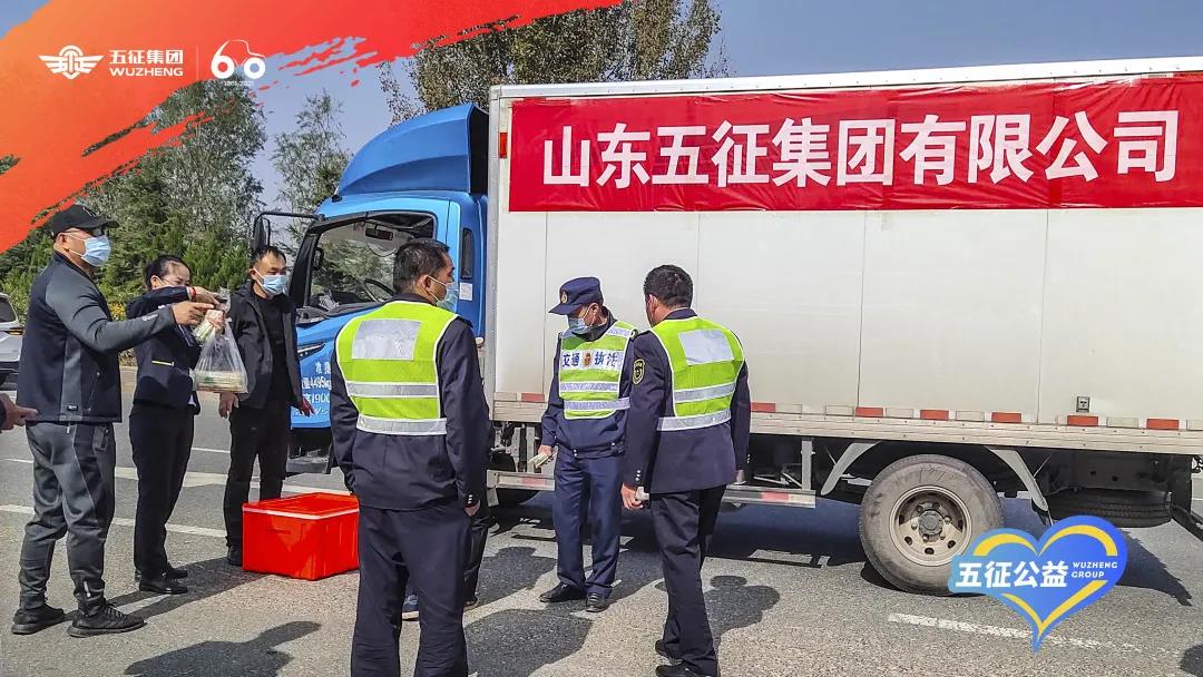 爱心传递温暖,五征集团捐款500万元抗击疫情 - 第4张 - 提加商用车网 爱心传递温暖,五征集团捐款500万元抗击疫情 - 第4张