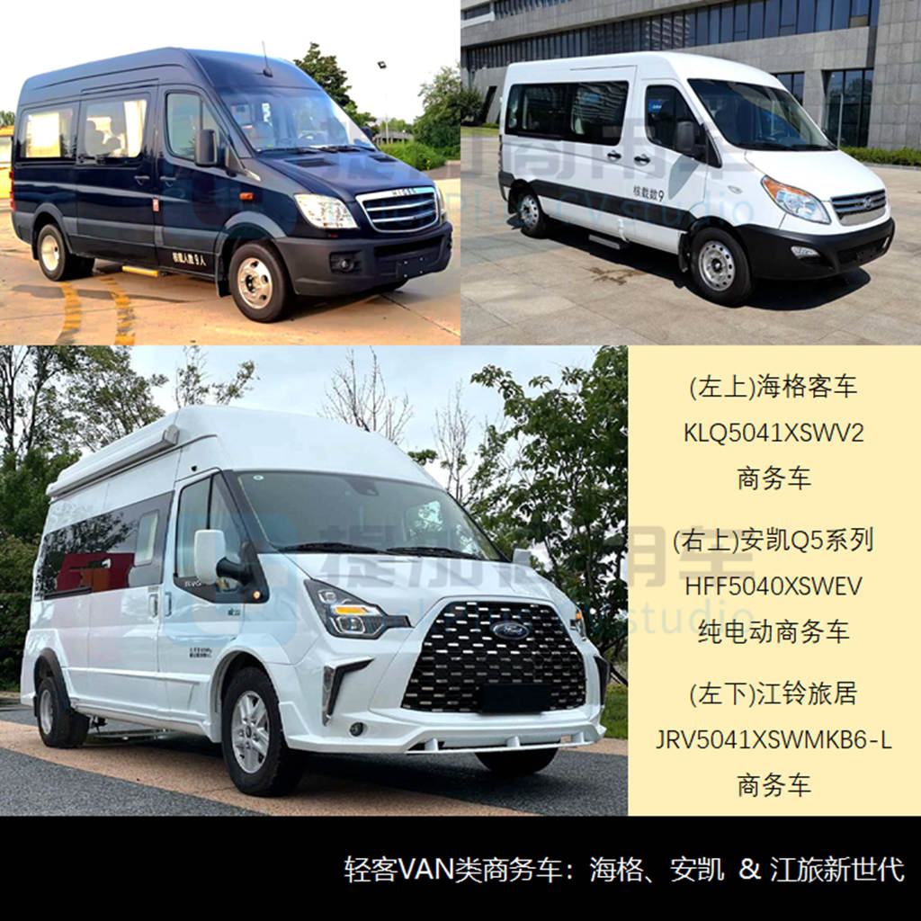 两款罕见的全驱越野底盘抢眼,工信部第349批商旅类专用车新品公示概述 - 第14张 - 提加商用车网 两款罕见的全驱越野底盘抢眼,工信部第349批商旅类专用车新品公示概述 - 第14张