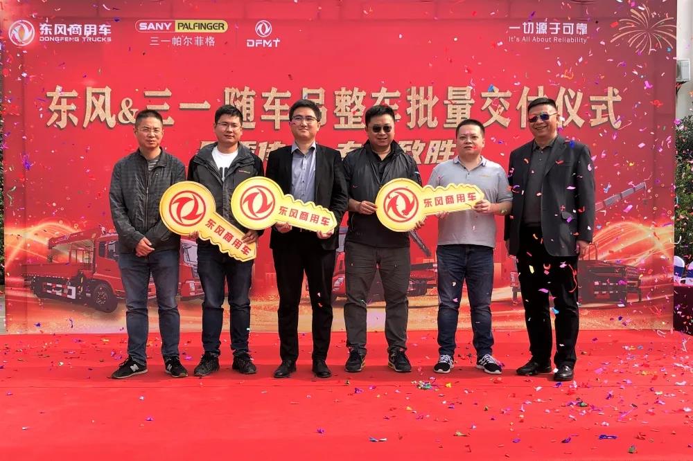 连签大单!批量交付!东风商用车真可靠! - 第6张 - 提加商用车网 连签大单!批量交付!东风商用车真可靠! - 第6张