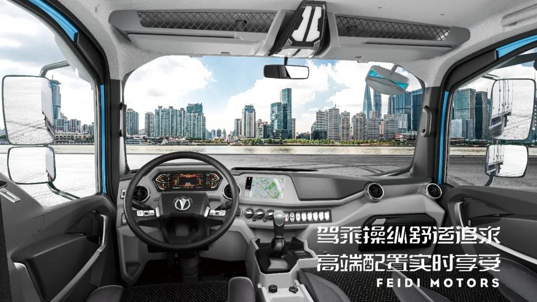 @双十一尾款人,飞碟W5让你秒变收货人 - 第5张 - 提加商用车网 @双十一尾款人,飞碟W5让你秒变收货人 - 第5张