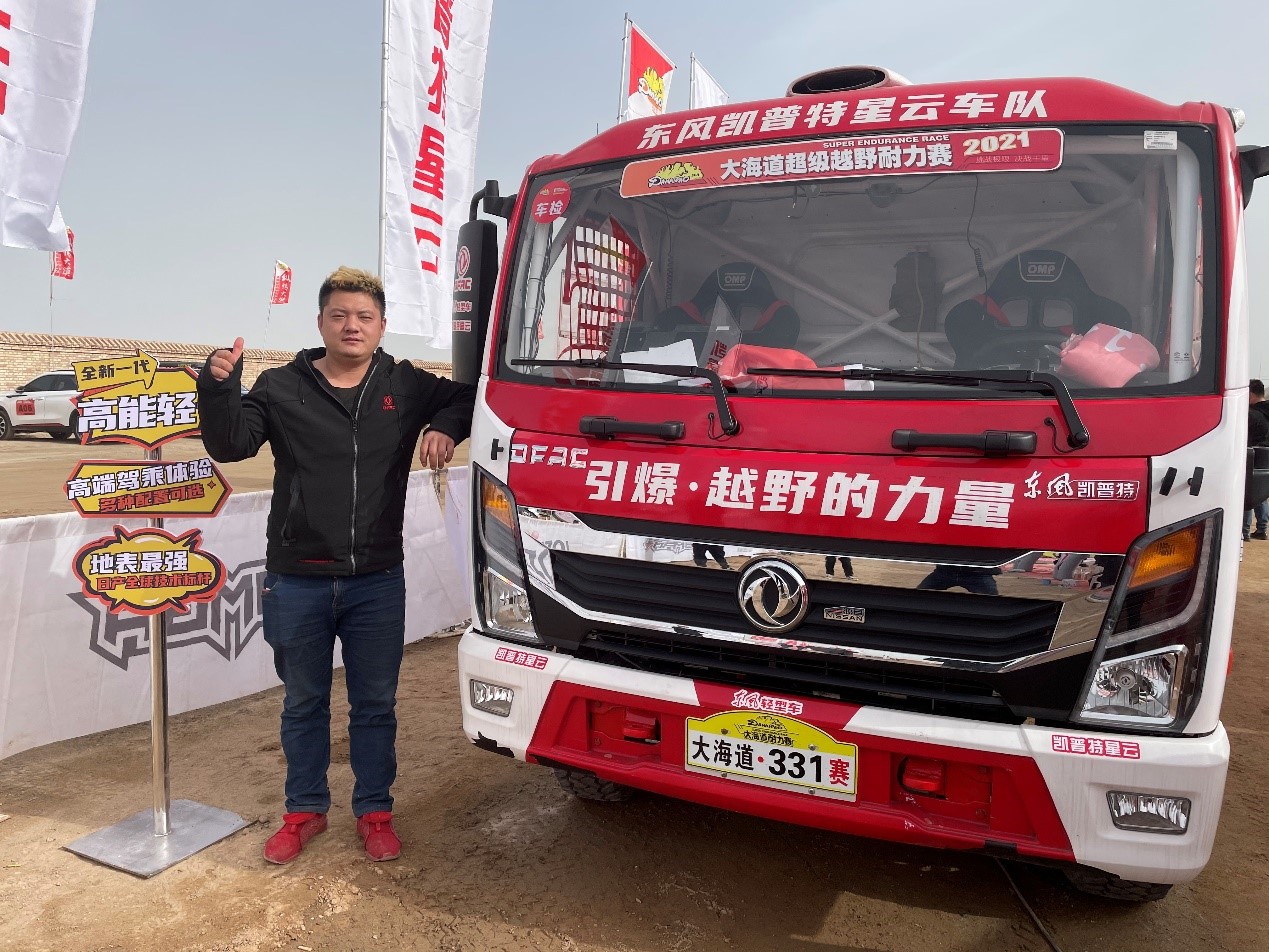 东风轻型车独有的魅力 让李克有勇气将30辆车都换成凯普特星云 - 第2张 - 提加商用车网 东风轻型车独有的魅力 让李克有勇气将30辆车都换成凯普特星云 - 第2张