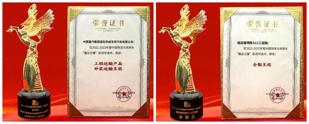 谋良策,开新局 中国物流与商用车高端论坛高奏协同发展新乐章 - 第20张 - 提加商用车网 谋良策,开新局 中国物流与商用车高端论坛高奏协同发展新乐章 - 第20张