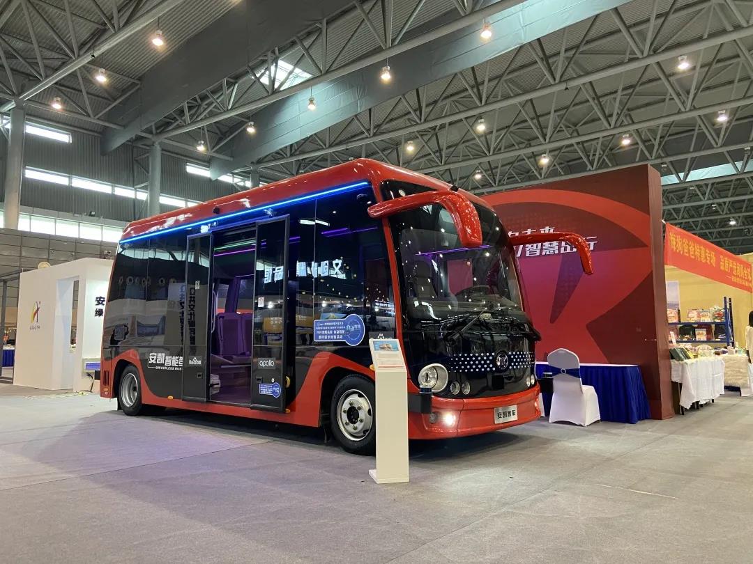 安凯无人驾驶客车闪耀2021中国黄山书会 - 第3张 - 提加商用车网 安凯无人驾驶客车闪耀2021中国黄山书会 - 第3张