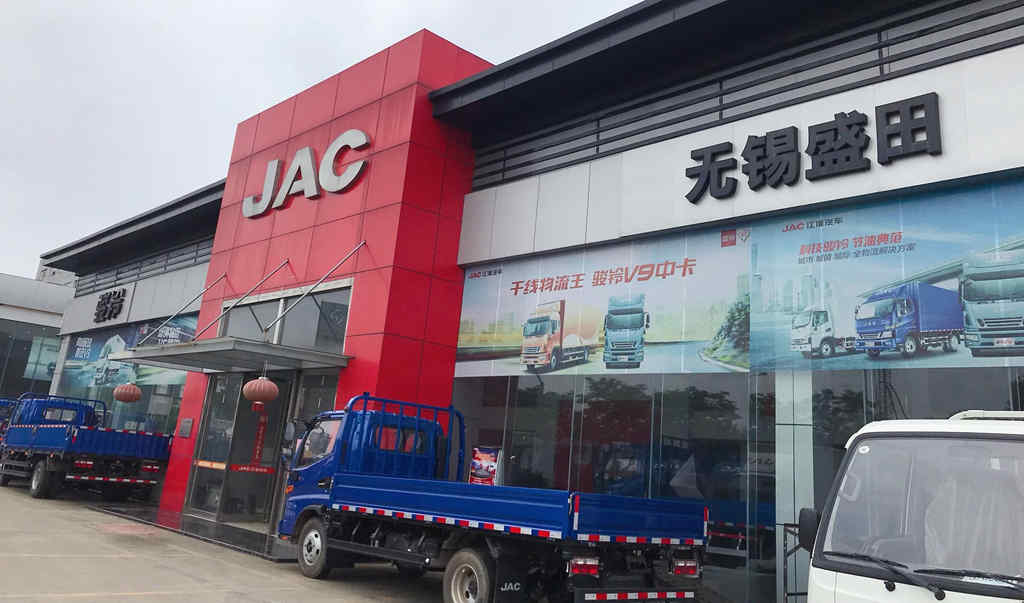 江淮轻卡:国六、轻量化时代,销量和市占率双双提升 - 第1张 - 提加商用车网 江淮轻卡:国六、轻量化时代,销量和市占率双双提升 - 第1张