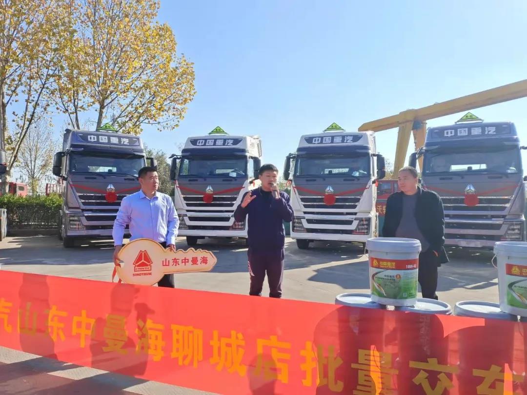 砥砺前行!12台豪沃TH7危化品牵引车交付聊城客户 - 第2张 - 提加商用车网 砥砺前行!12台豪沃TH7危化品牵引车交付聊城客户 - 第2张