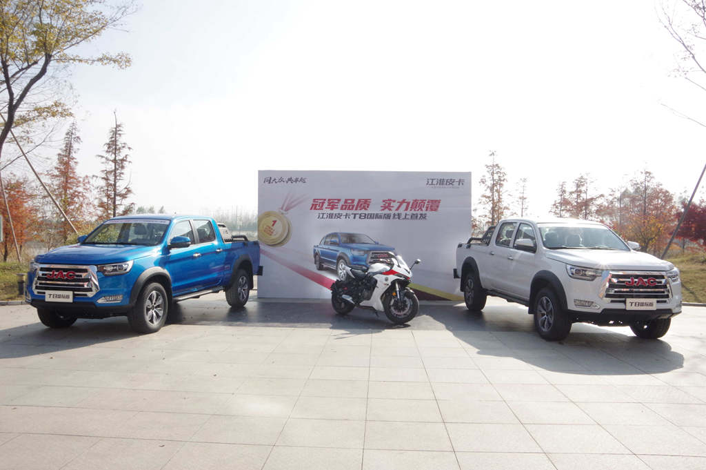 出口转内销 限量优惠价9.68万起 江淮皮卡T8国际版线上首发 - 第2张