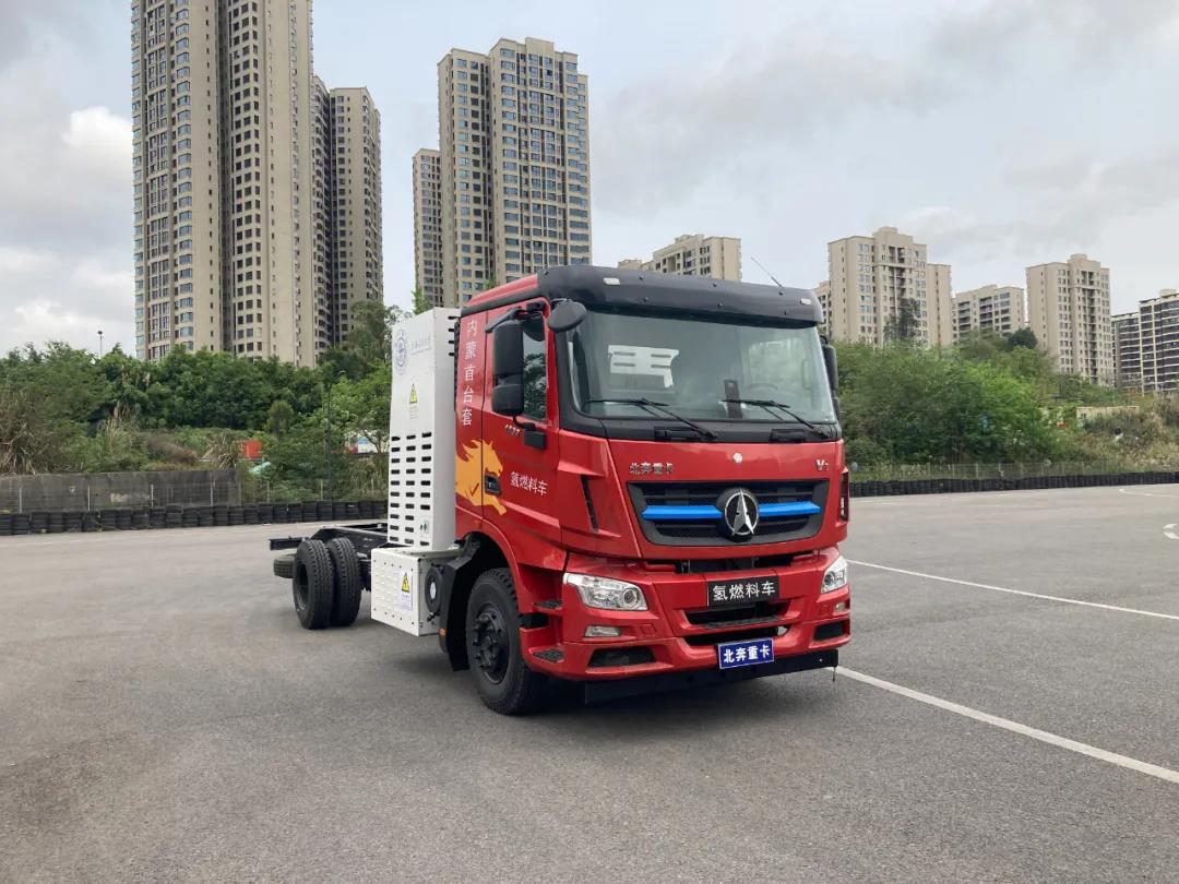 北奔重汽成功取得氢燃料商用车资质 - 第2张 - 提加商用车网 北奔重汽成功取得氢燃料商用车资质 - 第2张