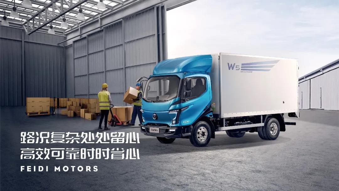 @双十一尾款人,飞碟W5让你秒变收货人 - 第7张 - 提加商用车网 @双十一尾款人,飞碟W5让你秒变收货人 - 第7张