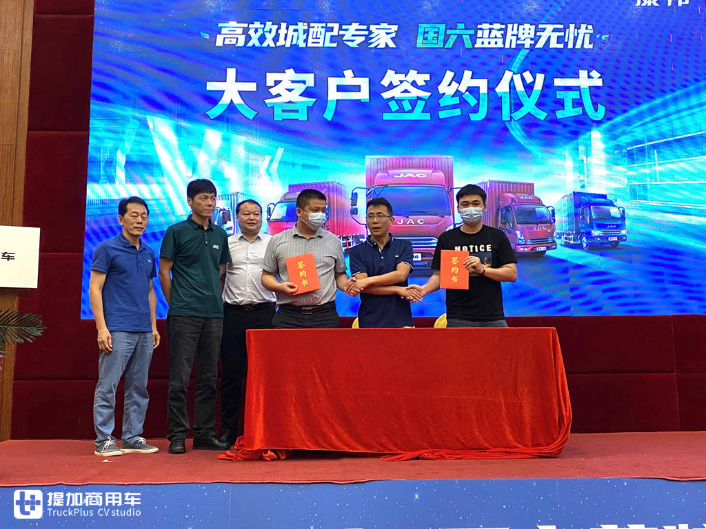 蓝牌无忧,江淮康铃轻卡国六新品上市会广东站落幕 - 第5张 - 提加商用车网 蓝牌无忧,江淮康铃轻卡国六新品上市会广东站落幕 - 第5张