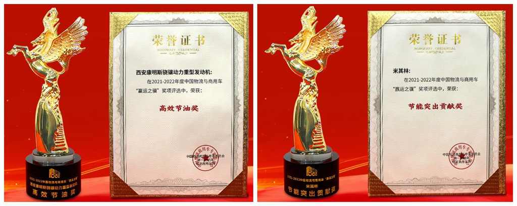 谋良策,开新局 中国物流与商用车高端论坛高奏协同发展新乐章 - 第21张 - 提加商用车网 谋良策,开新局 中国物流与商用车高端论坛高奏协同发展新乐章 - 第21张