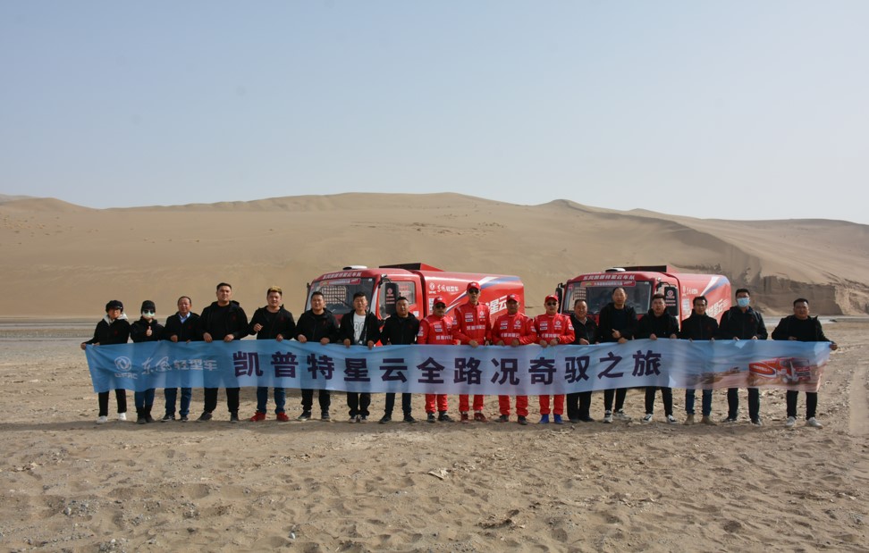 东风轻型车独有的魅力 让李克有勇气将30辆车都换成凯普特星云 - 第4张 - 提加商用车网 东风轻型车独有的魅力 让李克有勇气将30辆车都换成凯普特星云 - 第4张