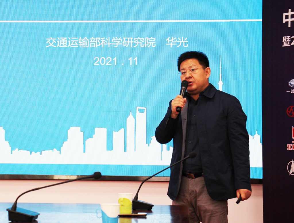 谋良策,开新局 中国物流与商用车高端论坛高奏协同发展新乐章 - 第5张 - 提加商用车网 谋良策,开新局 中国物流与商用车高端论坛高奏协同发展新乐章 - 第5张